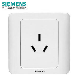 SIEMENS 西门子 vista远景系列 5UB0200-1CC1 三孔插座 雅白色