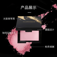 ILLAMASQUA 预售illamasqua新版腮红katie 11g腮紫牛奶纯欲膨胀 katie  11g