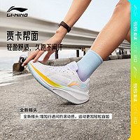 LI-NING 李宁 吾适5S lite2.0丨跑步鞋网布透气男夏缓震轻便运动鞋ARSU009 标准白-7 41