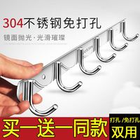 304厨房挂钩卫生间挂钩免打孔壁挂置物架钩子墙壁304挂钩架排钩粘钩厨具用品挂架 加粗5钩(免打孔/打孔两用)