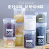 康之伴（KANG ZHI BAN）密封透明塑料密封罐奶粉罐食品罐子厨房五谷杂粮收纳盒储物罐 3个中号+3个大号【6件套】