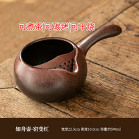 皿客 陶瓷煮茶壶煮茶电陶炉炭炉加热茶叶炒茶提香烧水煮茶器家用茶壶 小企渐变红（电碳两用） 650ml