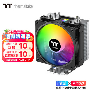 Thermaltake（Tt）钢影500P CPU风冷散热器风扇（ARGB风扇/炫彩LOGO/5热管/支持1700接口/PWM温控）