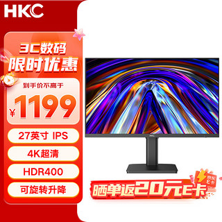 HKC 27英寸 4K超清 IPS HDR400 旋转升降 护眼低蓝光 可壁挂商务办公电脑显示器 L272U