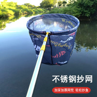 渔汐缘抄网套装不锈钢伸缩定位抄网杆捞鱼网小网眼加厚加深网兜钓鱼抄网 2.1米杆+40空心圈+纳米密眼网