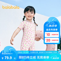 巴拉巴拉儿童连体泳衣女童泳装婴幼儿防晒宝宝小童甜美印花弹力潮 白红色调00316 90cm