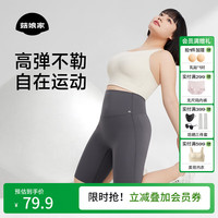 菇娘家五分鲨鱼裤女外穿2024夏季薄款高腰收腹提臀瑜伽大码五分裤 【五分裤】高级灰 XL((体重140-160斤))