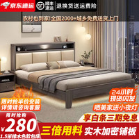 炫元床实木床现代简约轻奢家用双人床主卧简约时尚大床 橡木色实木床+软靠+10cm床垫 1.8*2米