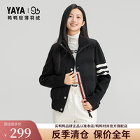 鸭鸭羽绒服鸭鸭(YAYA)【90+系列】轻薄羽绒服女2024冬季新款针织拼接短款保暖外套XB 米色 M