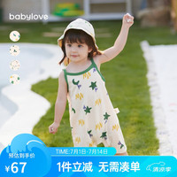 babylove婴儿连体衣吊带哈衣夏季薄款纯棉男女宝宝衣服外出可爱短爬夏装 魔法星愿 80