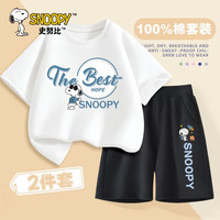 史努比短袖t恤男童纯棉套装2024夏装衣服儿童半袖上衣夏季 棒努比白+星座努比短黑裤 160cm