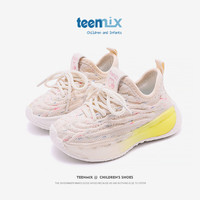 天美意(TEENMIX)天美意童鞋宝宝鞋子2024秋季新款网面儿童椰子鞋软底休闲运动鞋潮 米色 21码