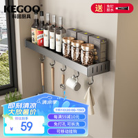 科固(KEGOO)厨房置物架调料架壁挂式免打孔调料瓶收纳架40CM带5钩 KG326 40CM枪灰免打孔带钩