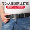 牛当家男士皮带大码加长胖子腰带针扣头层牛皮真皮耐用大肚子裤带 雅致黑 130cm 腰围3尺3-3尺4/裤码39-41