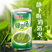银鹭绿豆汤370g*12罐整箱夏季清凉消暑早餐粥八宝粥消暑饮料