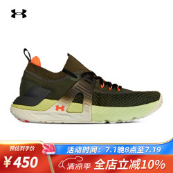 underarmour安德玛projectrock强森4mana男子运动训练鞋302594030441