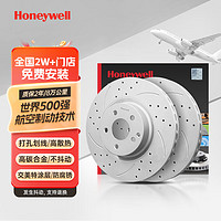 Honeywell 高碳打孔划线刹车前盘适用DS5/DS6/DS7