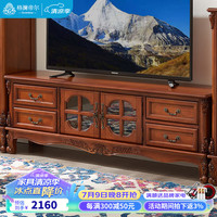 格澜帝尔（growdear）美式全实木电视柜客厅落地柜电视机柜茶几组合矮柜 樱桃色电视柜