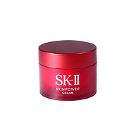 SK-II sk2大红瓶面霜滋润版15g旅行装 补水保湿深层锁水淡化细纹干纹抗初