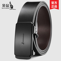 袋鼠 KANGAROO皮带男款无牙自动扣牛皮腰带男士2024裤腰带潮年轻人