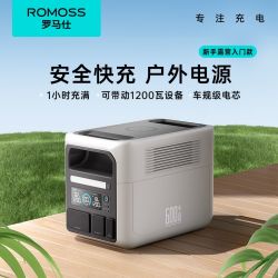 百亿补贴romoss罗马仕600w大功率户外电源16万毫安超大容量适用汽车小