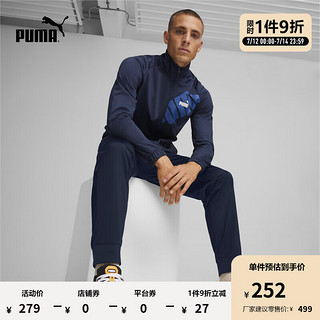 PUMA 彪马 男子运动休闲套装 POWER POLY TRACKSUIT 681296 海军蓝-14 L