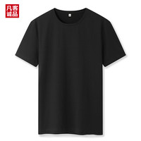 凡客诚品夏季精梳棉短袖男士纯色打底衫上衣男装 黑色 3XL