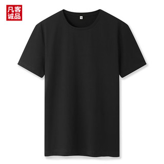 凡客诚品夏季精梳棉短袖男士纯色打底衫上衣男装 黑色 3XL