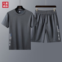 凡客诚品速干t恤男夏季透气短袖上衣运动套装男 灰色【套装】 XL
