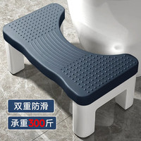 坤奉家用加厚马桶垫脚凳厕所蹲坑坐便凳通用凳子卫生间脚踏脚踩凳 马桶垫脚凳【蓝+白腿】基础款 小号【蓝色】基础款