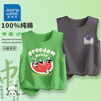 真维斯男童无袖t恤中大童纯棉背心2件装儿童夏季透气上衣潮流 df纯棉2件aw男童居家a01 110