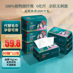 芈奈儿 国潮风洗脸巾一次性擦脸巾加厚珍珠纹棉柔巾加大洗面巾12包