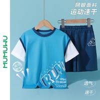 儿童清爽套装篮球服速干运动套装男大童夏季轻薄速干短袖速干短裤