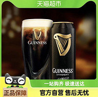 88VIP：GUINNESS 健力士 司陶特世涛啤酒爱尔兰风味黑啤440ml单听黑啤酒