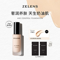 zelens 光泽冻龄粉底液 #Age Cameo 30ml