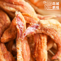 岛城鹏程 脂渣青岛特产香脆精肉脂渣猪肉粕零食生酮猪油渣散条500g