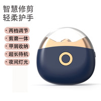 MLHJ 电动指甲刀全自动指甲剪手脚磨甲器老人婴儿童宝宝安全指甲钳