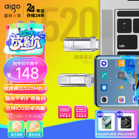 aigo 爱国者 超跑系列 U393 USB 3.1 固态U盘 银色 256GB Type-C/USB双口