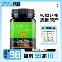 osweet 欧斯威特 桉树蜂蜜500g  澳大利亚原装