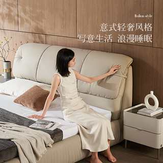  顾家家居 KUKA  DS8170B 意式纳帕皮床 浅云白 150*200cm