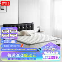 喜临门双人真皮大床 2024意式轻奢风主卧室头层牛皮婚床 拂晓 拂晓极光黑 1.35米*2米
