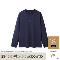 森马（Semir）梅花系列长袖T恤男2024秋季新款重磅宽松假两件上衣时尚绣花