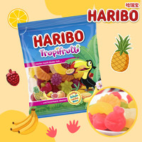 哈瑞宝（HARIBO）德国 小熊软糖橡皮水果味儿童糖果 热带水果味软糖100g
