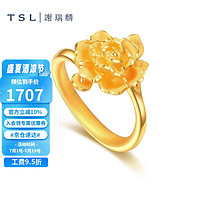 谢瑞麟（TSL）黄金戒指女款花型足金婚嫁结婚送礼黄金指环XJ904 14号圈2.0g