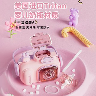 慕馨（moosen）儿童水杯tritan双饮杯吸管杯男女孩夏天幼儿园大肚杯水壶 【Tritan材质+背带】粉色 580ml