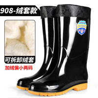 慕克莱特大码雨靴男工作雨鞋加肥加大号50厚底牛筋底肥水靴劳保工地水桶 高筒908特大码-加长毛 49码