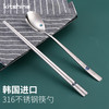 kitshine韩国316不锈钢筷勺实心餐具304不锈钢成人家用食品级长柄 23cm蓝玫瑰筷勺 1头