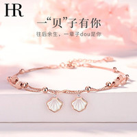 HR赫莲娜轻奢一贝子脚链女时尚首饰品 一辈子贝壳脚链