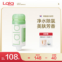 LALAPERCARE/娜拉之夏韩国香氛除氯美肤增压过滤花洒喷头净化 【木质香调】济州森林