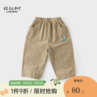 拉比树童装男童纯棉运动休闲裤2024年夏季九分裤宽松舒适防蚊裤薄款 卡其 110cm